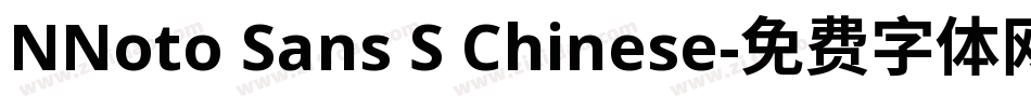 NNoto Sans S Chinese字体转换